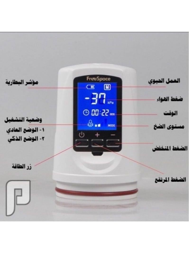 Space Free Space digital device - Image 2