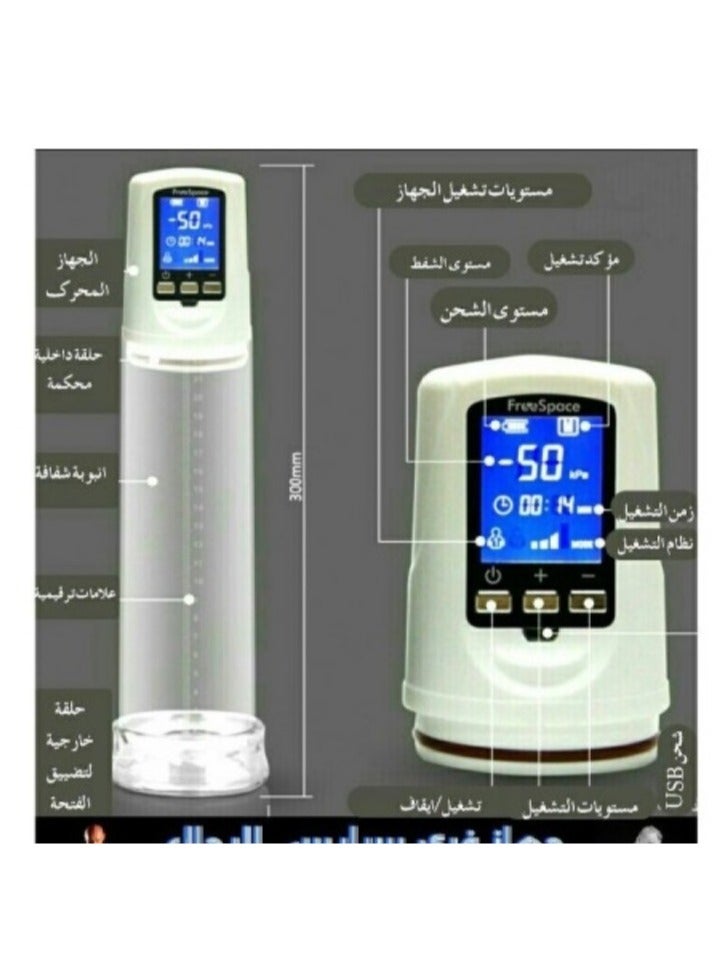 Space Free Space digital device - Image 3