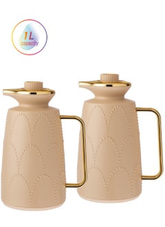 Alsaif set 2 pieces Vacuum Flask golden beige color  - Image 1