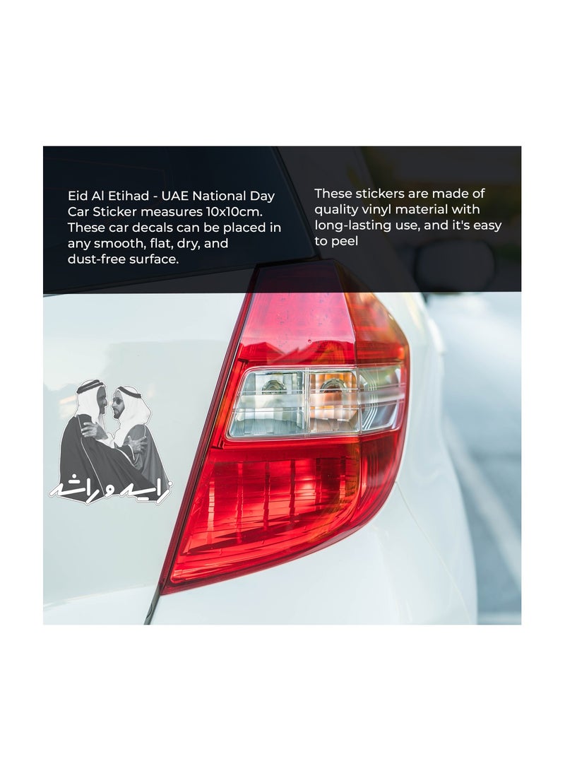 Eid Al Etihad Vinyl Sticker–Perfect For Laptops,Cars,Walls–Celebrate Eid Al Etihad With Style–Perfect For Outdoor And Indoor Use–Ideal For Decorating Vehicles And Home Decor - Image 3