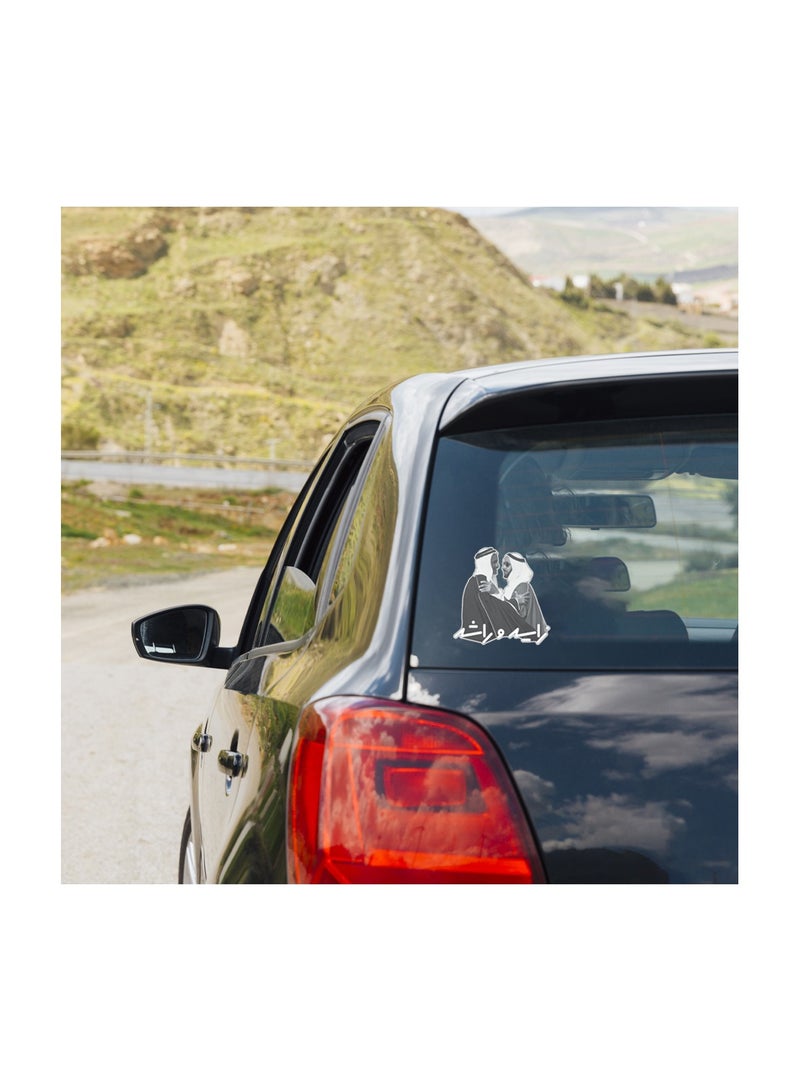 Eid Al Etihad Vinyl Sticker–Perfect For Laptops,Cars,Walls–Celebrate Eid Al Etihad With Style–Perfect For Outdoor And Indoor Use–Ideal For Decorating Vehicles And Home Decor - Image 4