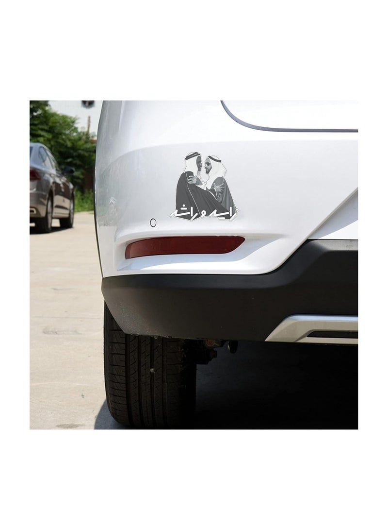 Eid Al Etihad Vinyl Sticker–Perfect For Laptops,Cars,Walls–Celebrate Eid Al Etihad With Style–Perfect For Outdoor And Indoor Use–Ideal For Decorating Vehicles And Home Decor - Image 5