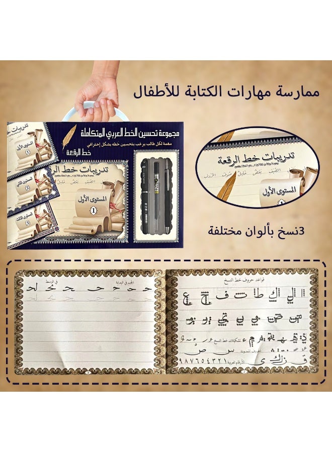 Montessori Arabic Writing Practice Manual Gift Box, helps to help beginners and teens master the beauty of writing in Arabic through the writing of complete sentences, the perfect tool for improving Arabic writing skills, freeing up parents' hands, Birthday Back to School Gift (with a free black water pen, pencil, and refill)  - Image 1