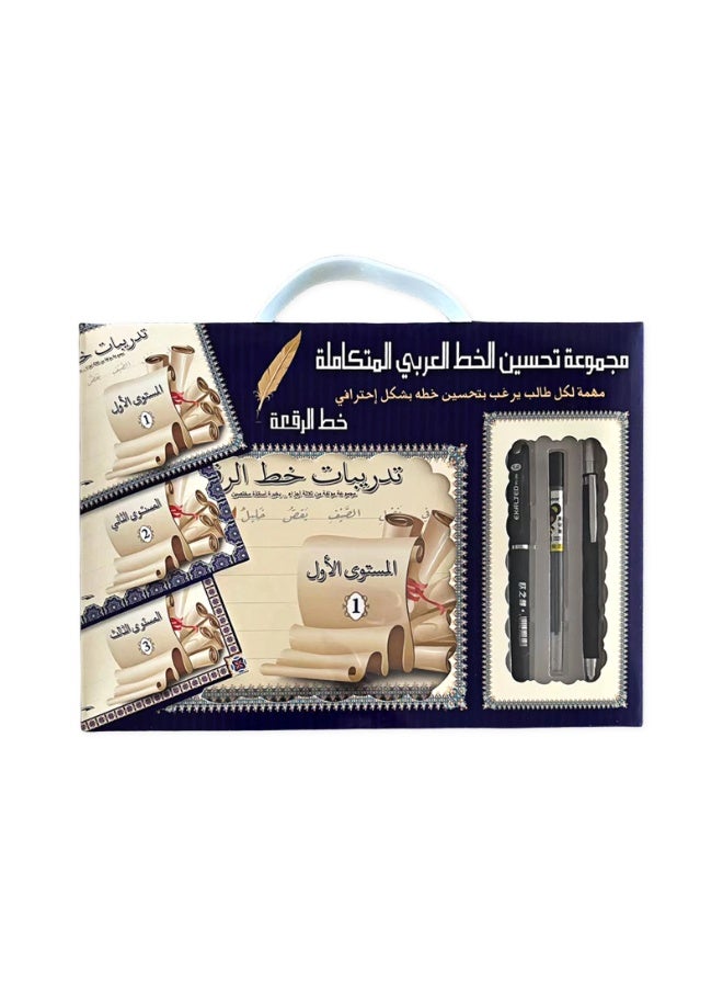 Montessori Arabic Writing Practice Manual Gift Box, helps to help beginners and teens master the beauty of writing in Arabic through the writing of complete sentences, the perfect tool for improving Arabic writing skills, freeing up parents' hands, Birthday Back to School Gift (with a free black water pen, pencil, and refill)  - Image 3