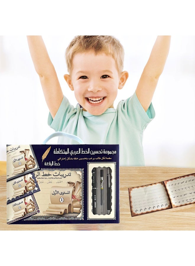 Montessori Arabic Writing Practice Manual Gift Box, helps to help beginners and teens master the beauty of writing in Arabic through the writing of complete sentences, the perfect tool for improving Arabic writing skills, freeing up parents' hands, Birthday Back to School Gift (with a free black water pen, pencil, and refill)  - Image 2
