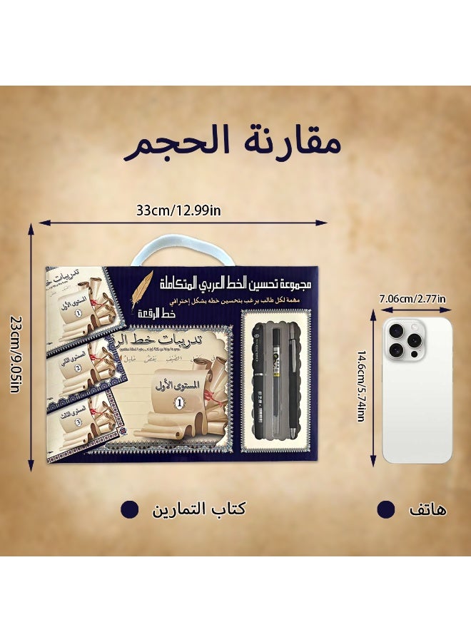 Montessori Arabic Writing Practice Manual Gift Box, helps to help beginners and teens master the beauty of writing in Arabic through the writing of complete sentences, the perfect tool for improving Arabic writing skills, freeing up parents' hands, Birthday Back to School Gift (with a free black water pen, pencil, and refill)  - Image 5