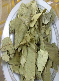 Natural guava leaf 250 gm - pzsku/ZFE378F377D9FE9901A98Z/45/_/1706845091/a3b84240-fe14-4fbc-941b-799c0c1bed03