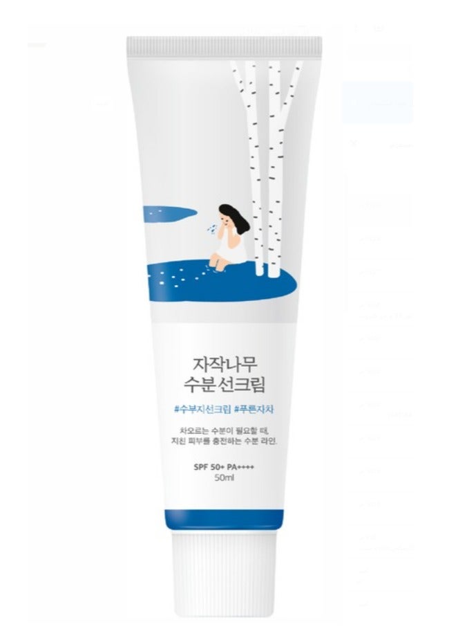 ROUND LAB Birch Moisturizing Sunscreen SPF 50, PA++++ 50ml - Image 1