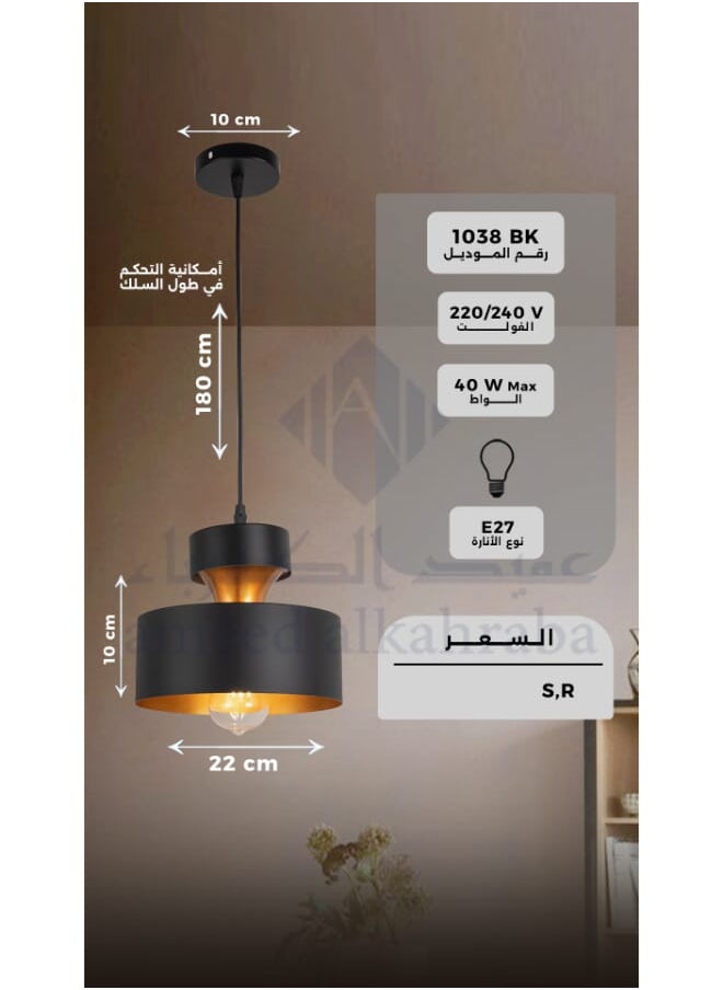 بيست باور ثريا مطبخ حديثة موديل 1038 بقاعدة لمبة E27 - مصباح معلق بارتفاع قابل للتعديل حتى 180 سم - إضاءة سقف عصرية للمطبخ وطاولة الطعام وغرفة المعيشة - المصباح غير مرفق  - Image 5