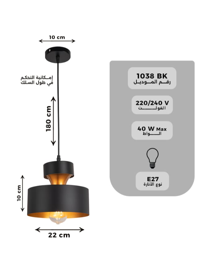 بيست باور ثريا مطبخ حديثة موديل 1038 بقاعدة لمبة E27 - مصباح معلق بارتفاع قابل للتعديل حتى 180 سم - إضاءة سقف عصرية للمطبخ وطاولة الطعام وغرفة المعيشة - المصباح غير مرفق - Image 3