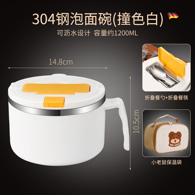 304 stainless steel instant noodle bowl Japanese-style water filter large capacity lunch box with lid student dormitory easy to clean rice bowl for workLarge Capacity 1200ml [contrast color white] + folding Chopsticks + handbag Large Capacity 1200ml [contrast color white] + folding Chopsticks + handbag 