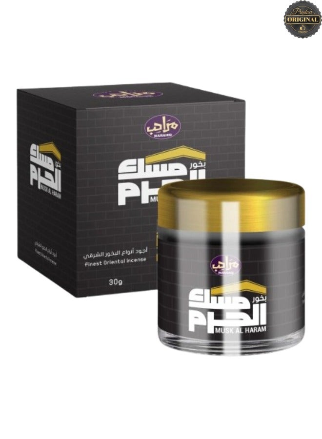 MARAHIB 21 Pieces Musk Al Haram 30g - Image 2