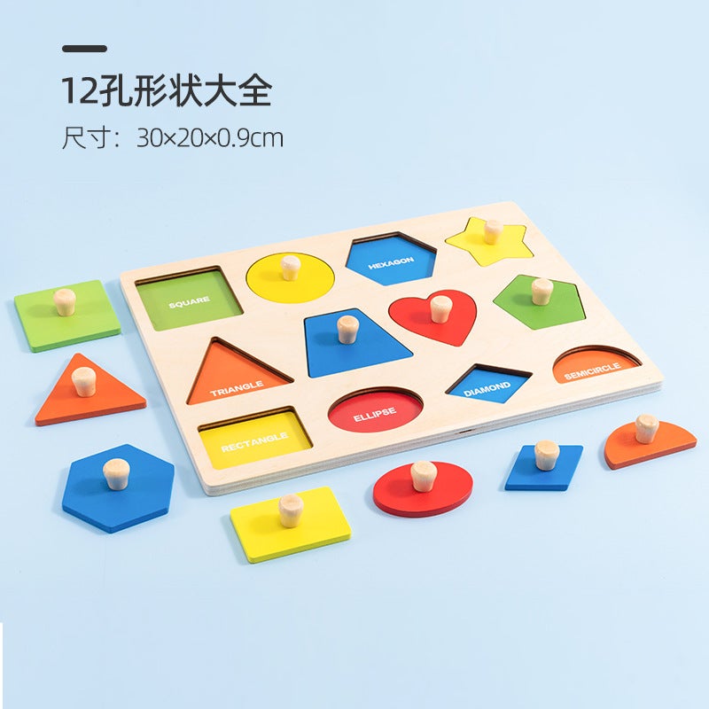 Wooden Early Childhood Teaching Aids Jigsaw Puzzle Montessori Teaching Aids Geometric Shape Panel Shape Matching Clutch Toy - Image 1
