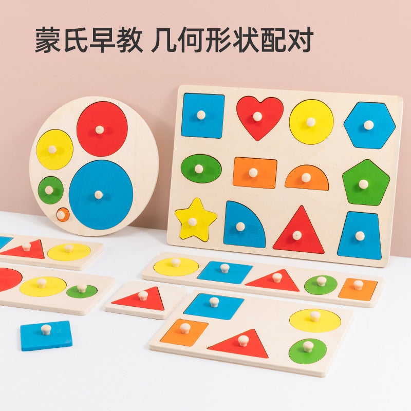 Wooden Early Childhood Teaching Aids Jigsaw Puzzle Montessori Teaching Aids Geometric Shape Panel Shape Matching Clutch Toy - Image 3