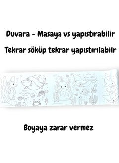 Hobi Market Art Hobby Market Art Lino Adhesive Roll Painting Paper 86 x 20 cm Sea World  - Image 2