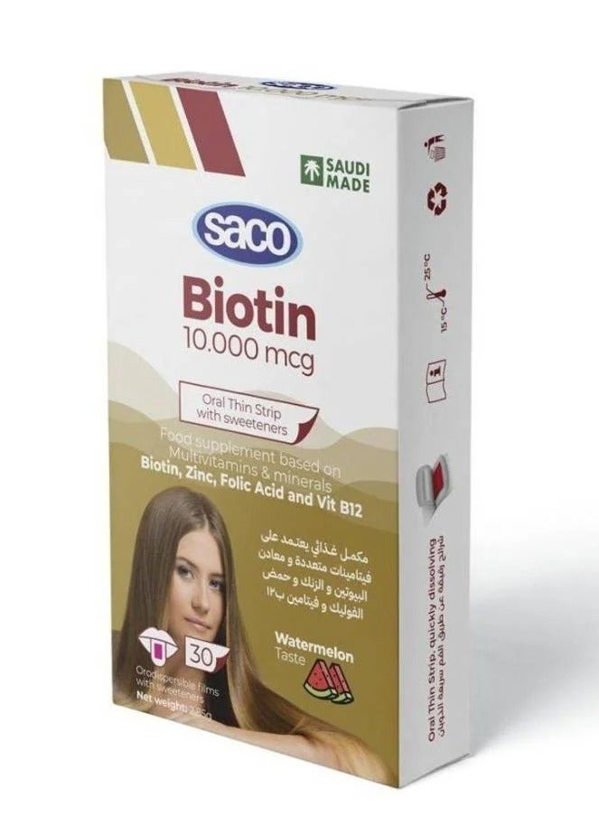 ساكو فيتامين بيوتين 10000 mcg ساكو على شكل شرائح مع نكهة البطيخ 30