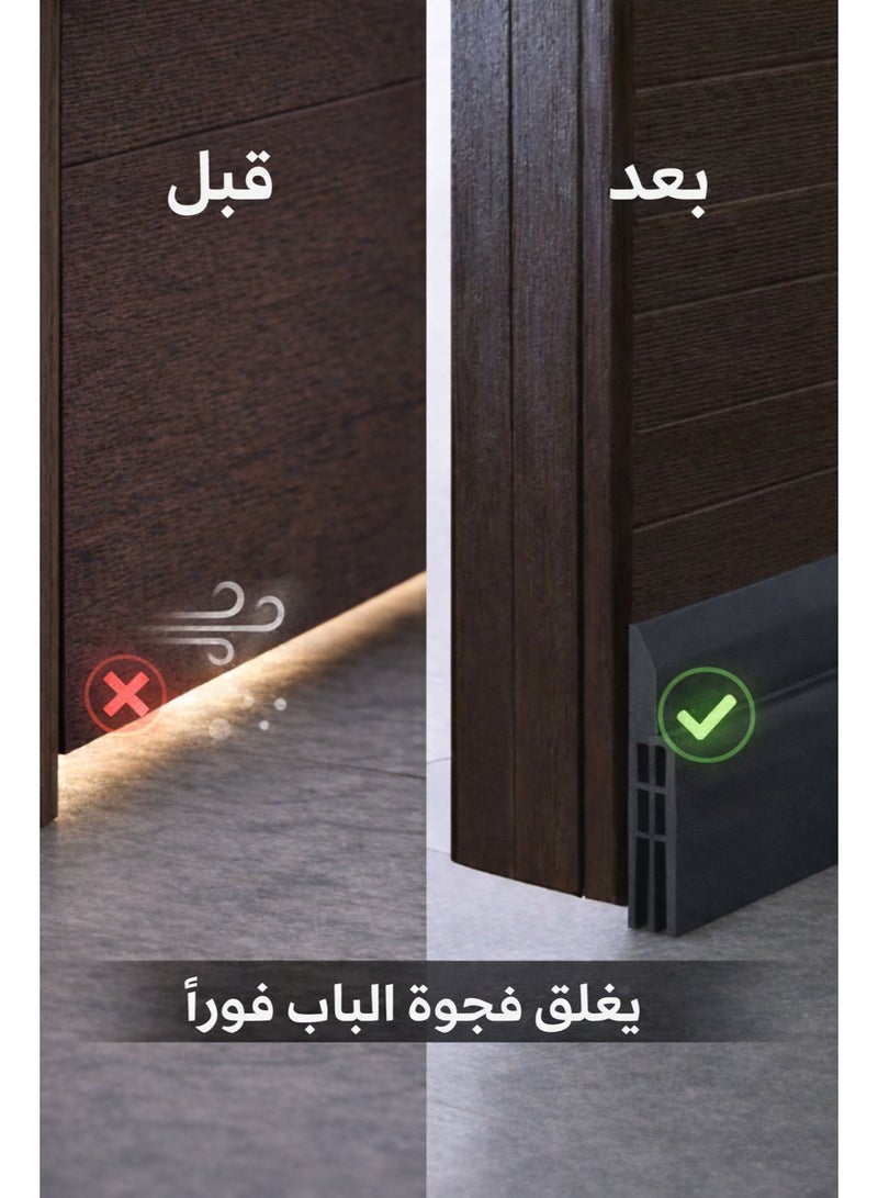 IKBEN Door Draft Stopper 200cm – Under Door Seal for Dust, Wind & Noise Blocking | Weatherproof Door Gap Blocker - Image 2