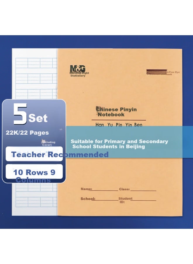 M&g 22k Chinese Pinyin Notebook 20 Pages 10 Lines 9 Grids Beijing Student Exercise Book Kraft Paper Soft Copy Beige Eye Protection Iron Staple Standard Edition Apyl9v32-5-5 Pack Of 5