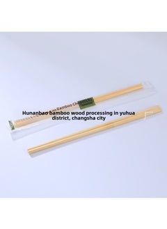 1-time Chopsticks Frosted Film Tianhuo Chopsticks Export Quality Naked Chopsticks Take-out Packaged Bamboo Products Chopsticks Conjoined Chopsticks-Color:Frosted Film Packaging-Specifications:1000 Double]