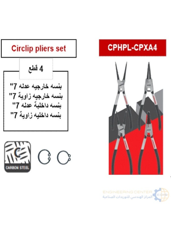 Crown 4-piece 7-inch Benz Tail Clip Set