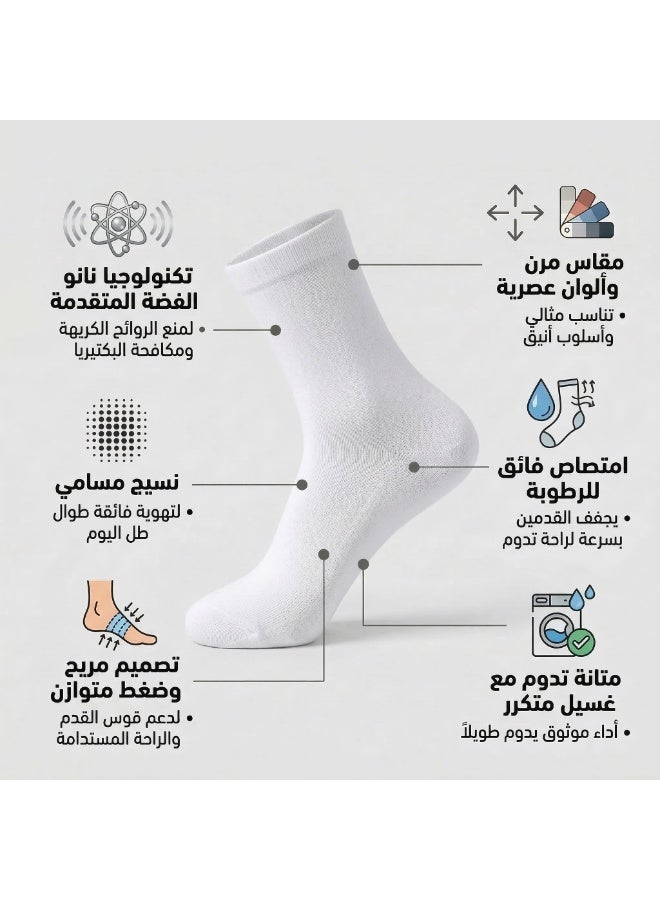 دودوليزا شراب رجالي كلاسيك من البامبو بتقنية نانو الفضة مضاد للبكتيريا مقاس طويل أبيض 5 أزواج - Image 4
