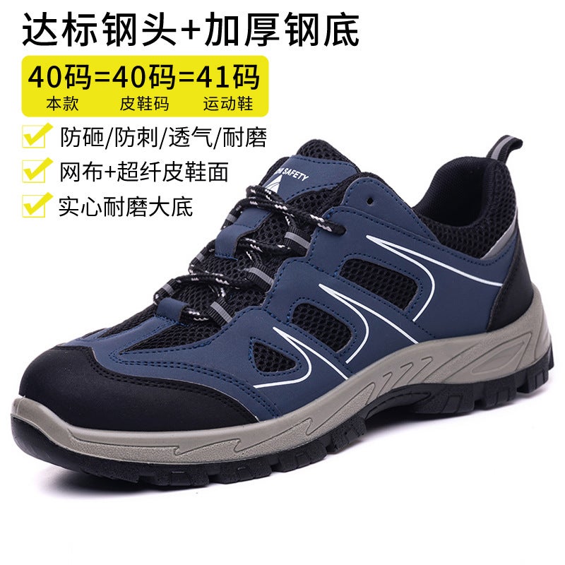 Labor Protection Shoes, Fashionable Breathable Mesh, Anti-Smash, Anti-Puncture, Steel Toe Caps, Wear-Resistant Protective Safety Shoes, Work Safety Shoes - Image 1