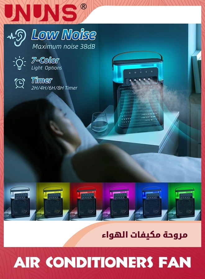 UNUNS مروحة مكيفات هواء محمولة، مبرد هواء تبخيري شخصي، مروحة تبريد هواء صغيرة فائقة الهدوء مع وظيفة الرياح الطبيعية، 5 رذاذ بارد، 3 سرعات، مؤقت لمكتب غرفة النوم - Image 4