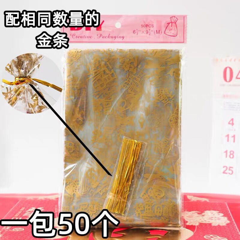 Christmas Gift Bag – Small Plastic Packaging for Biscuits and Candy - Image 5