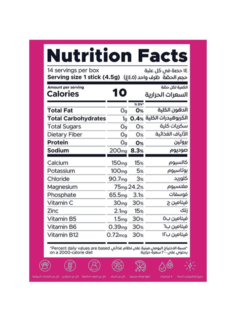 ون شوت أعواد ترطيب بالرمان - Image 2