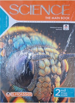 EL- MOASER Science Book - Second Term Second Preparatory 2025  - Image 1