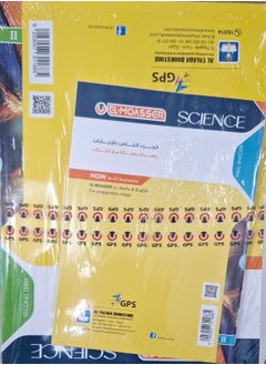 EL- MOASER Science Book - Second Term Second Preparatory 2025  - Image 2