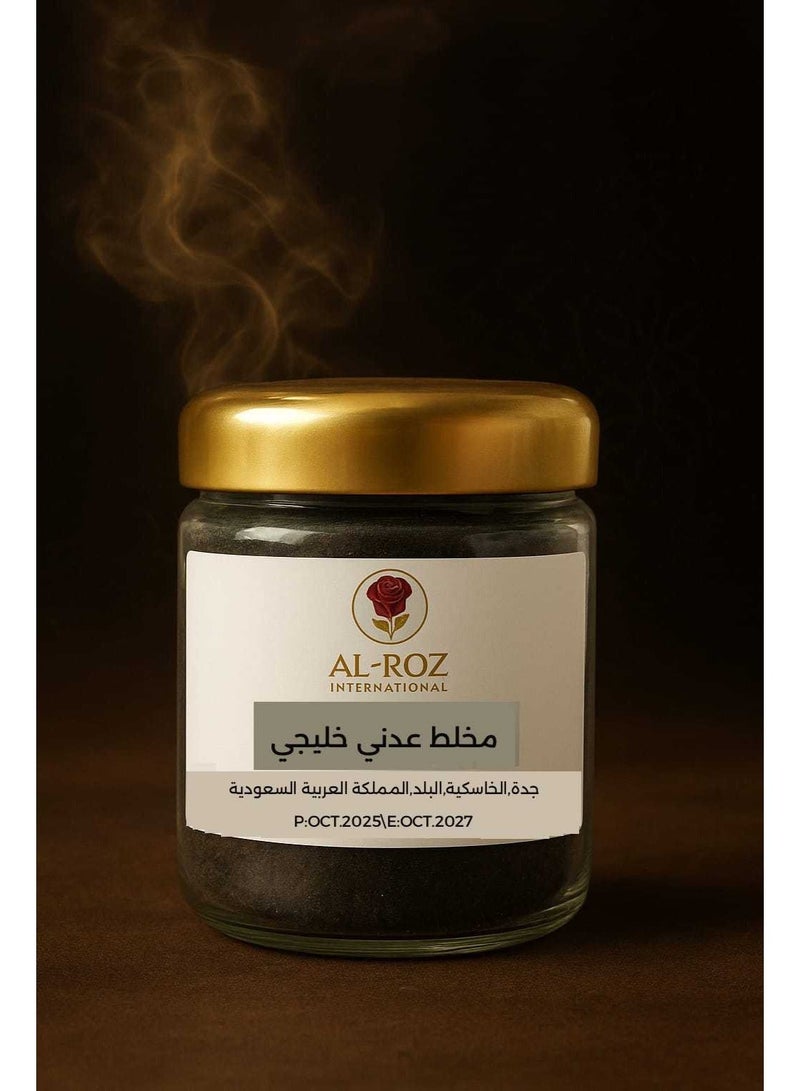 Bakhoor Adani incense, Adani Gulf mixed incense, 50 grams, from Al-Roz International Perfumes - Image 1
