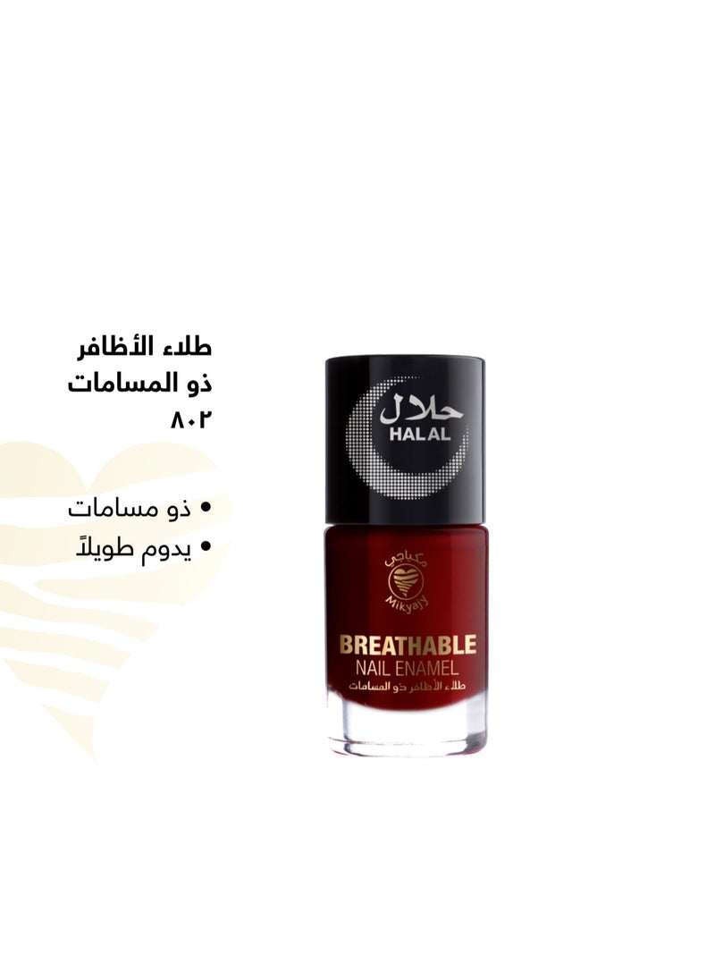 مكياجي - مكياجي طلاء الأظافر ذو المسامات 802 - Image 1