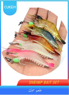 Cuken 5-Piece Fishing Lures Soft Luminous Shrimp Lures Set, Shrimp Bait Set with Sharp Hooks, Fishing Tackle for Freshwater and Saltwater Bass Trout Catfish  - Image 1