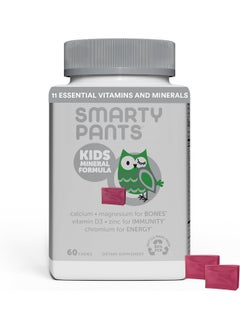 SmartyPants Kids Mineral Daily Gummy Multivitamin  - Image 1