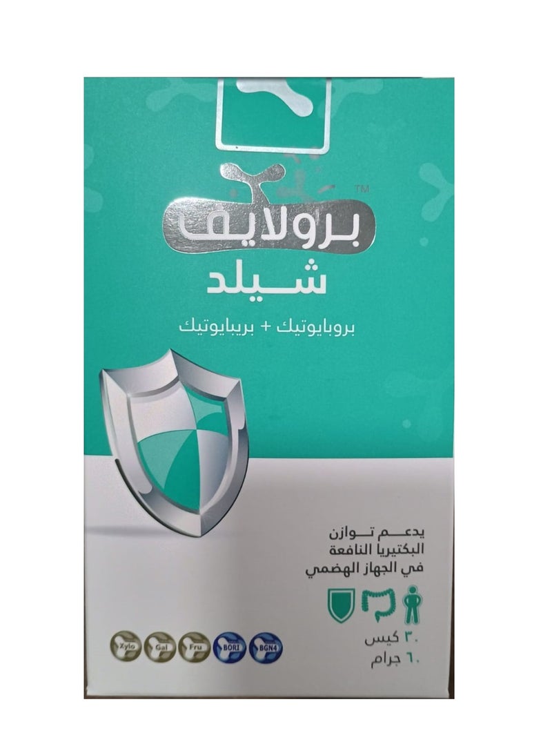 برولايف شيلد 30 كيس - Image 3