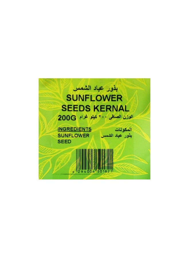 Nature'S Choice  Sunflower Seeds Kernal 200G - Image 3