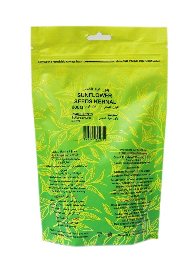 Nature'S Choice  Sunflower Seeds Kernal 200G - Image 2