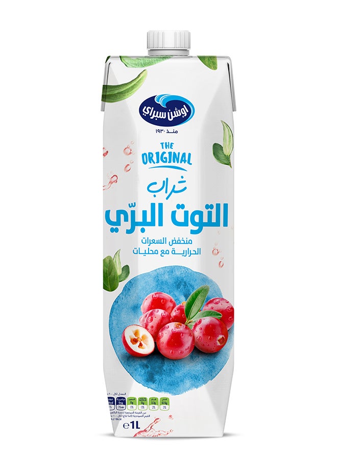 Ocean Spray - Cranberry Light 1L - Image 1