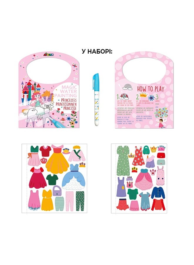 Avenir - Travel to the Magical World Unleash Creativity & Wonder, Reveal Hidden Illustrations by Scratching Personalize With Charming Stickers for Kids 3+ - Image 1