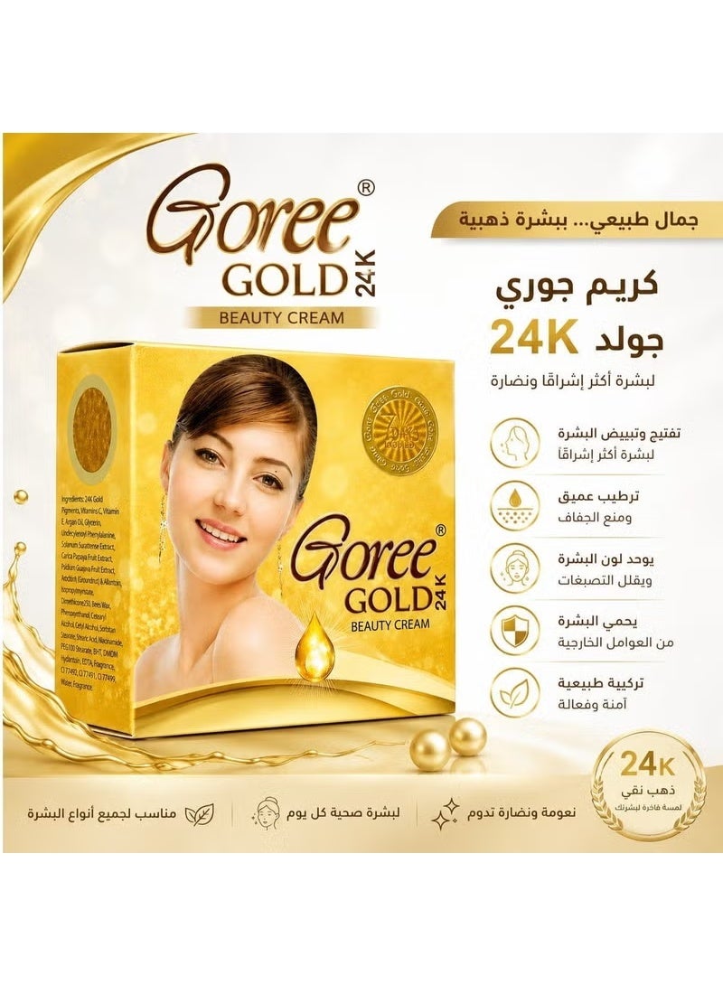 Goree Goree Gold 24k Beauty Cream - 1piese - Image 2
