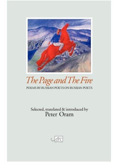 Page and the Fire: Russian Poets on Russian Poets  - Image 2