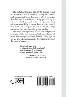 Page and the Fire: Russian Poets on Russian Poets  - Image 1