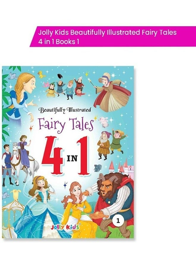 كتاب حكايات خرافية 4 في 1