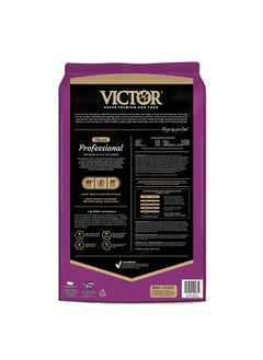 Victor VICTOR Super Premium Dog Food - Professional Dry Dog Food - Super Premium Kibble with 26% Protein - Gluten-Free with Beef, Chicken & Pork Meals - for High Energy and Active Dogs & Puppies, 5lbs  - Image 3