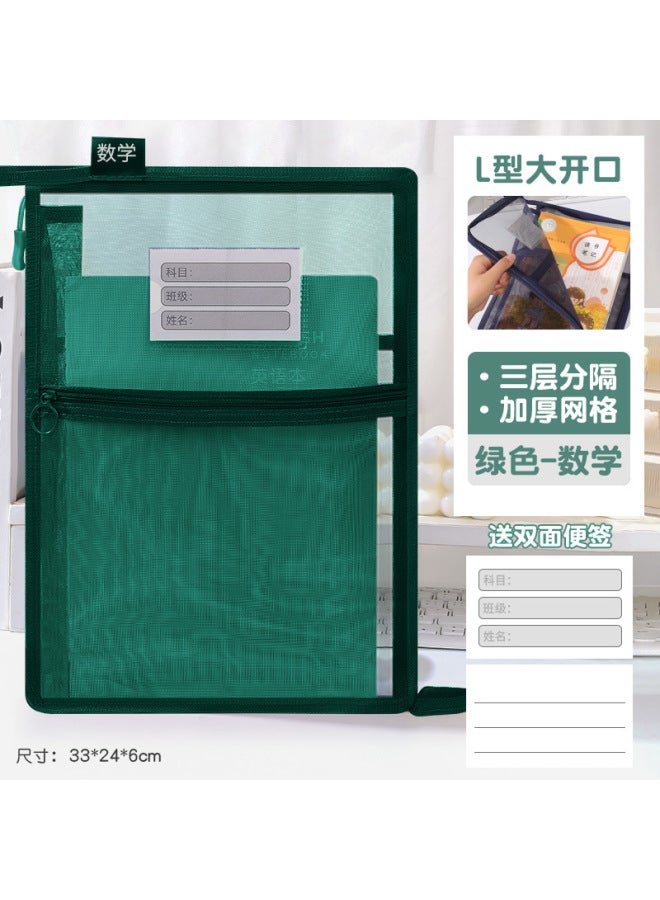 HELPS Creative Large-capacity L-shaped Mesh Subject Bag Transparent Office Zipper File Bag Student Satchel Test Paper Storage Bag - Image 1