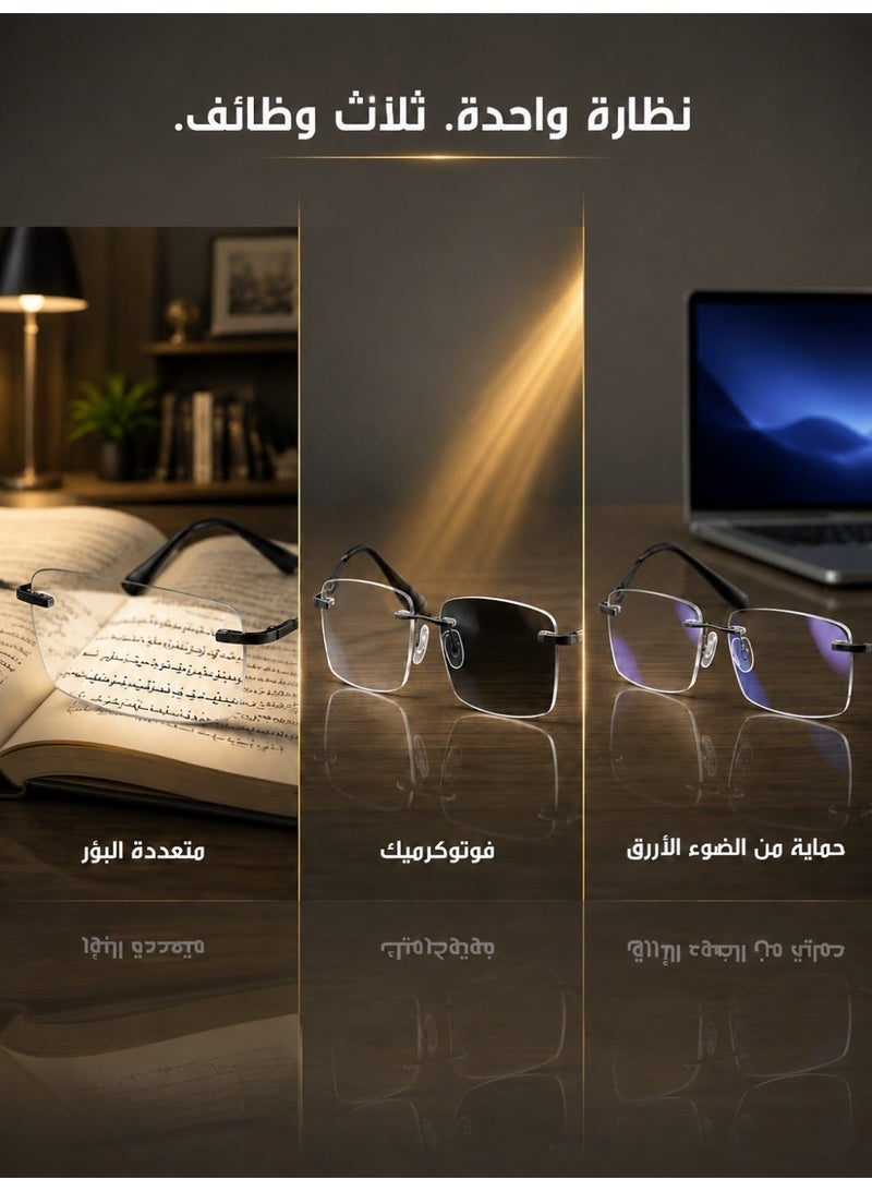 نظارات قراءة خفيفة للغاية بدون إطار متغيرة اللون وحماية من الضوء الأزرق - Image 3