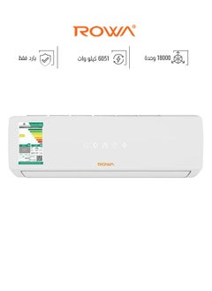 ROWA Split Wall Air Conditioner - 18000 BTU - Cooling Only - White - CS-RW18C3  - Image 1