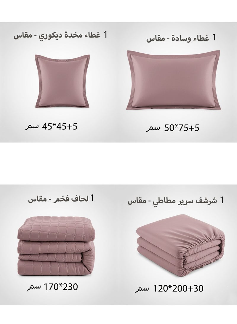 روشن طقم مفرش سرير نفر ونص 4 قطع – لحاف 170×230 سم مع شرشف سرير 120×200+30 سم بتصميم أنيق يمنح غرفتك لمسة فاخرة - Image 4