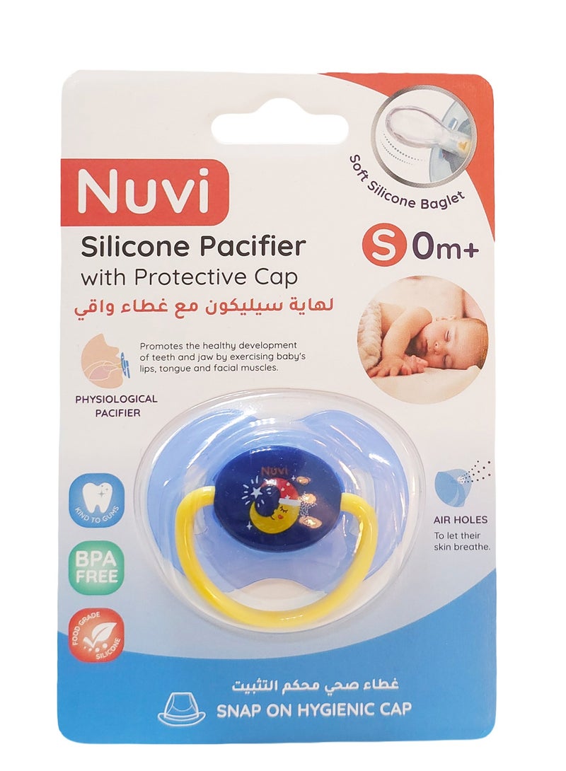 نوفي لهاية سيليكون نوفي مع غطاء حماية للأطفال من عمر 0 ​​أشهر فما فوق، قطعة واحدة - لهاية فسيولوجية، لون أزرق - Image 1